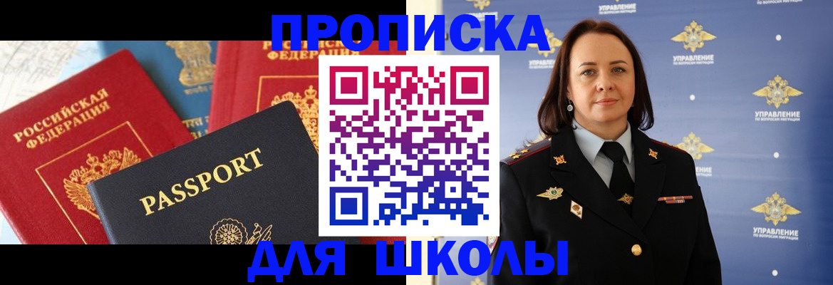 регистрация в Новоульяновске