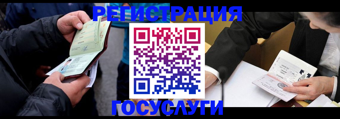 регистрация для дет. сада в Новоульяновске
